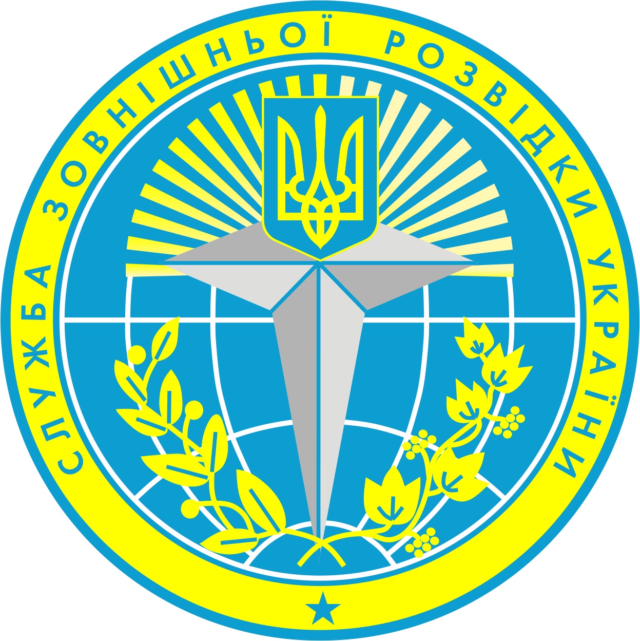 Служба зовнішньої розвідки