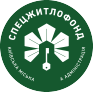 Спецжитлофонд